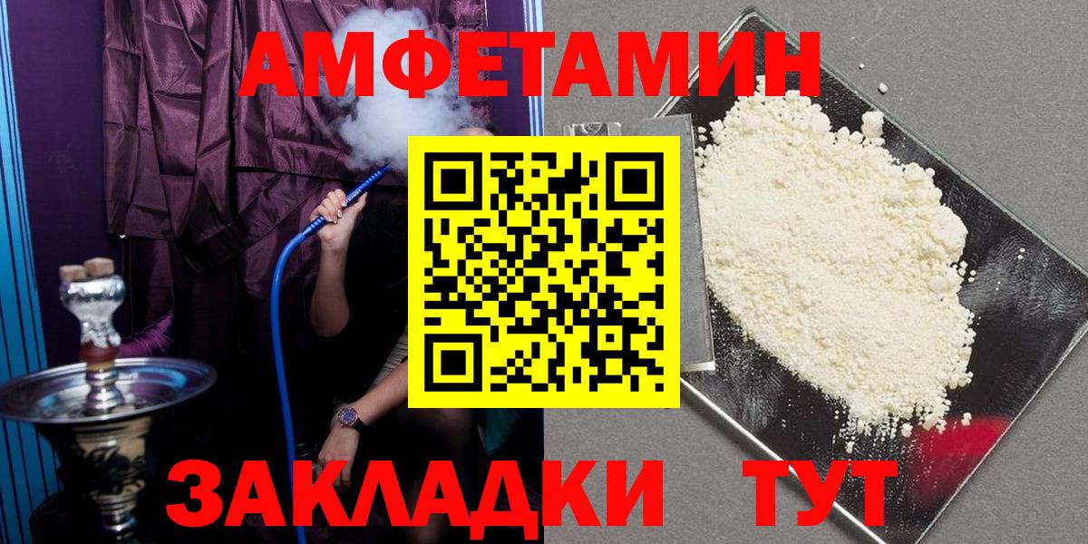 АМФ 98%  Вход с VPN  АМФ  Шахты 