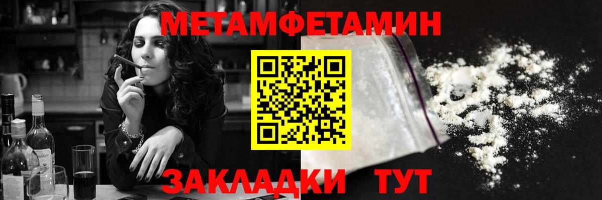 АМФ Premium Шахты