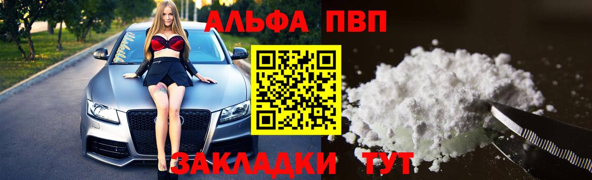 A-PVP СК Шахты