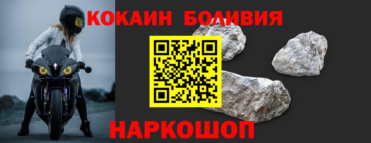 COCAIN 98% Шахты