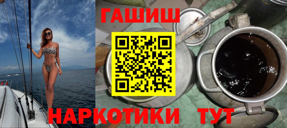 Мефедрон Шахты