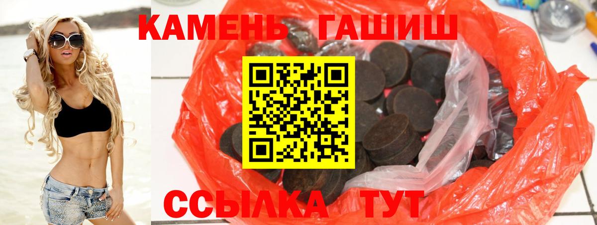 Гашиш  Шахты  сколько стоит  ГАШИШ индика сатива  Гашиш Ice-O-Lator 