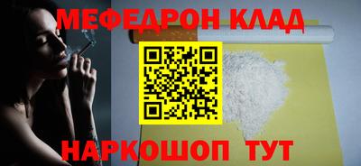 наркотики Аргун