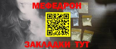 мескалин Коммунар