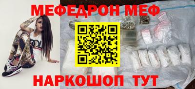 дурь Апшеронск