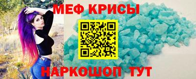 мескалин Коммунар