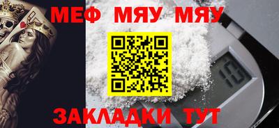 синтетический гашиш Конаково
