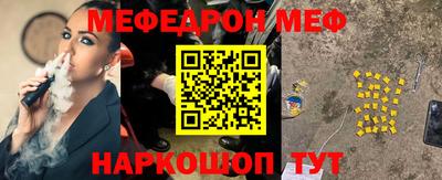 мескалин Коммунар
