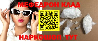 метадон Комсомольск-на-Амуре