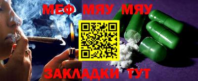 наркотики Аргун