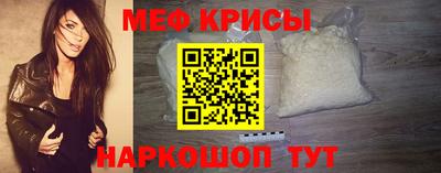 мескалин Коммунар