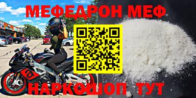 наркотики Аргун