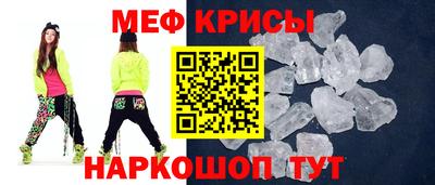 мескалин Коммунар