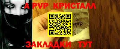 метадон Комсомольск-на-Амуре