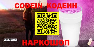 синтетический гашиш Конаково