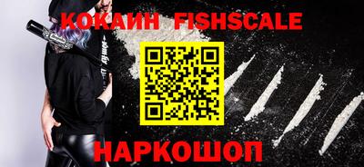 синтетический гашиш Конаково