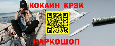 синтетический гашиш Конаково