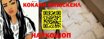 мескалин Коммунар