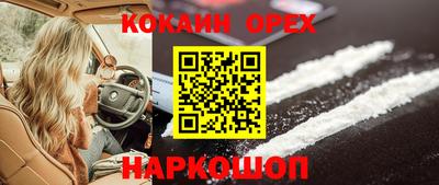 мескалин Коммунар