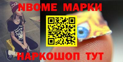 синтетический гашиш Конаково