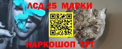 синтетический гашиш Конаково