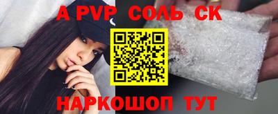 твердый Апрелевка