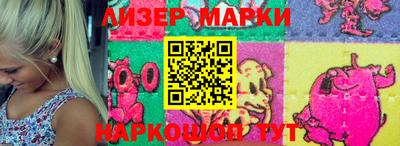 синтетический гашиш Конаково