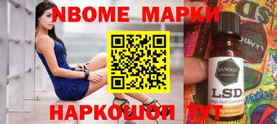 метадон Комсомольск-на-Амуре