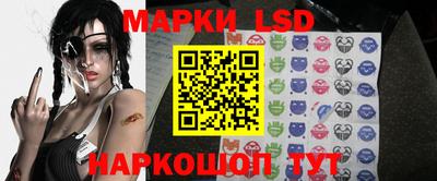 мескалин Коммунар