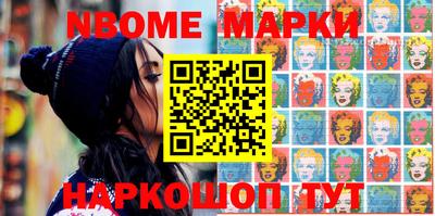 синтетический гашиш Конаково