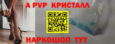мескалин Коммунар