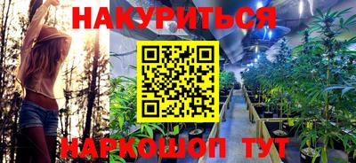 метадон Комсомольск-на-Амуре