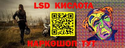 синтетический гашиш Конаково