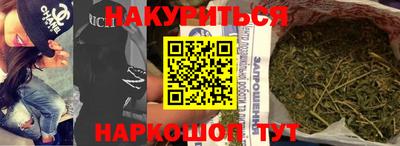 наркотики Аргун