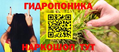 метадон Комсомольск-на-Амуре