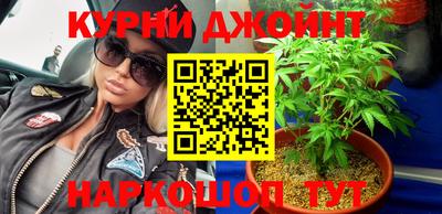 наркотики Аргун