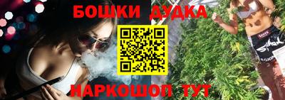 наркотики Аргун