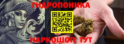 метадон Комсомольск-на-Амуре