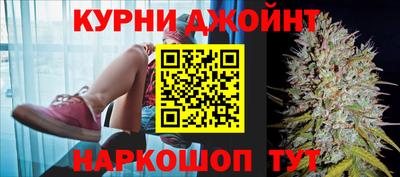 синтетический гашиш Конаково