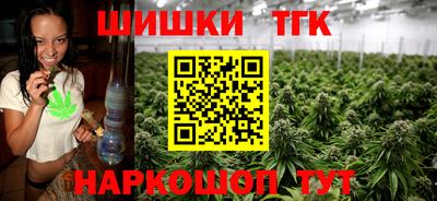 синтетический гашиш Конаково