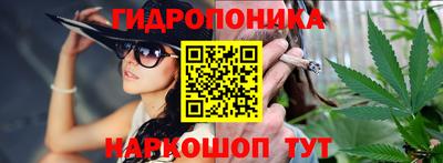 дурь Апшеронск