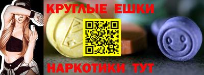 метадон Комсомольск-на-Амуре