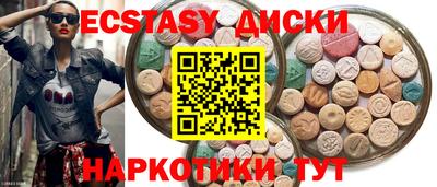 наркотики Аргун