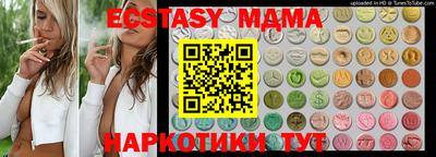 синтетический гашиш Конаково