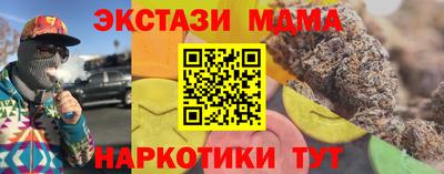 метадон Комсомольск-на-Амуре