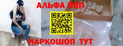 синтетический гашиш Конаково