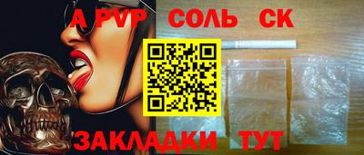 дурь Апшеронск