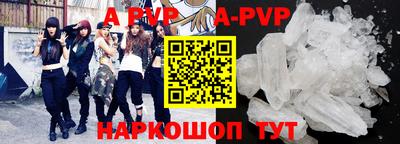 дурь Апшеронск