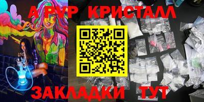 метадон Комсомольск-на-Амуре