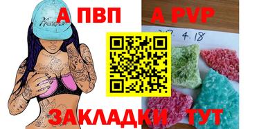 метадон Комсомольск-на-Амуре
